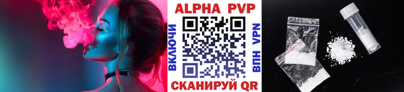 Альфа ПВП крисы CK  что такое   Снежногорск 