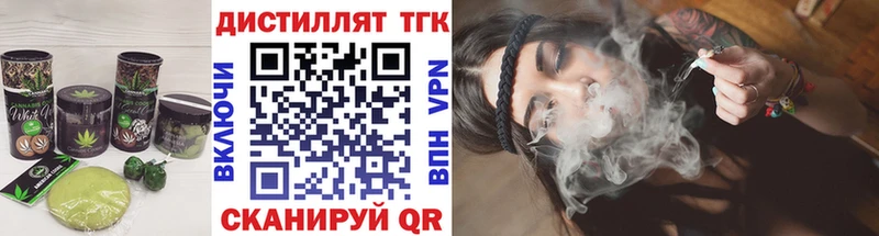 Печенье с ТГК марихуана  Снежногорск 