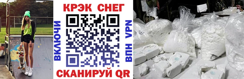 COCAIN Перу Снежногорск