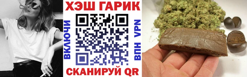 ГАШИШ AMNESIA HAZE Снежногорск