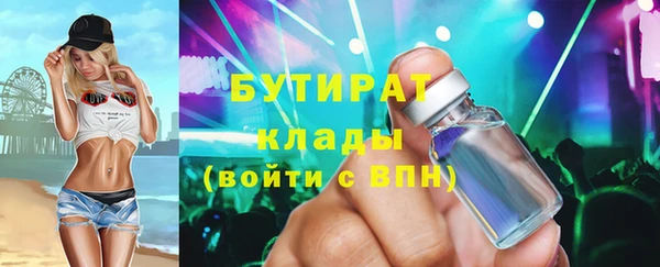 бошки Остров