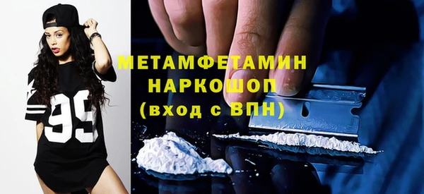 амф Рославль