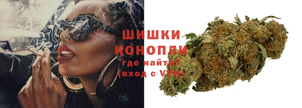 мдма Осинники
