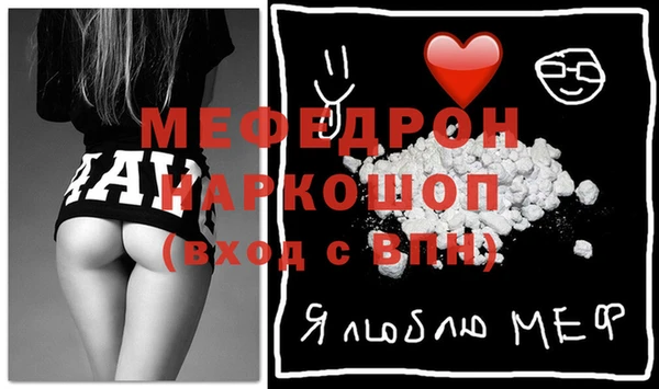 мдма Осинники