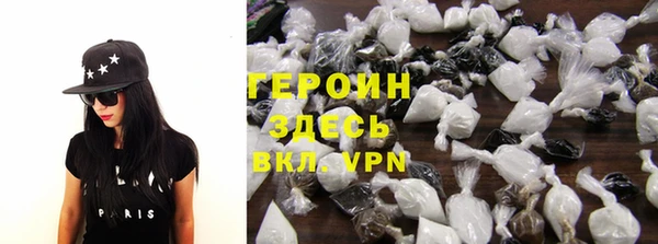 каннабис Россошь
