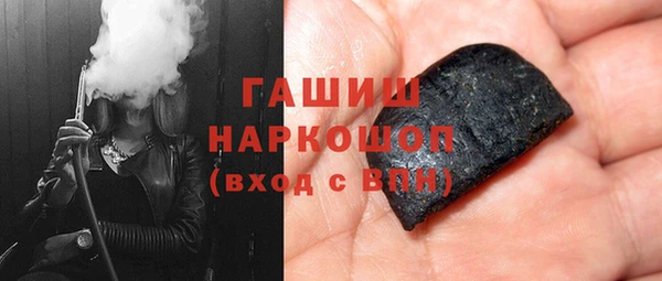 амф Рославль