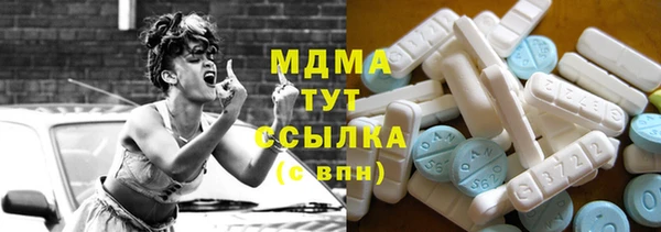 амф Рославль