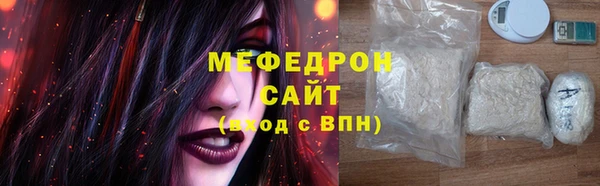 амф Рославль