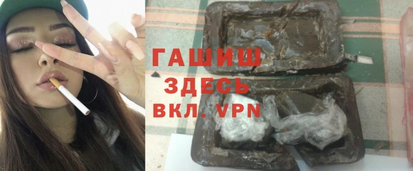 каннабис Россошь