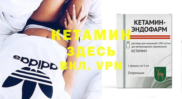 каннабис Россошь