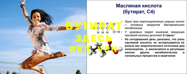 крисы Ростов