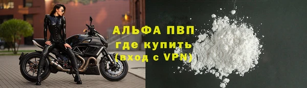 амф Рославль
