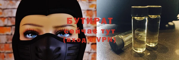 крисы Ростов