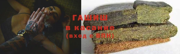 амф Рославль