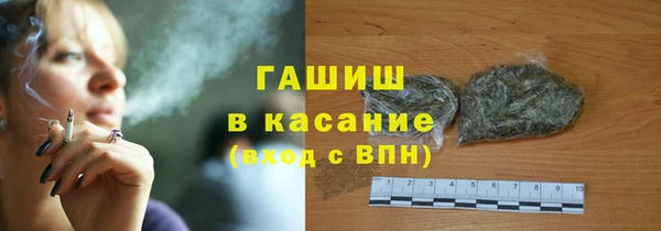 каннабис Россошь