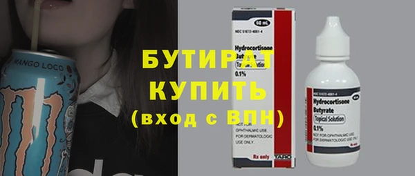 каннабис Пролетарск