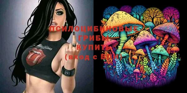 каннабис Россошь