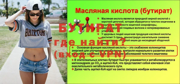 амф Рославль