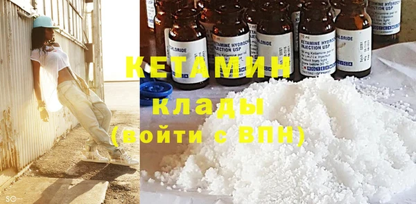 амф Рославль