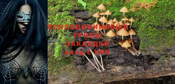 каннабис Россошь