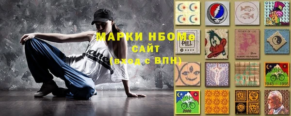 мдма Осинники
