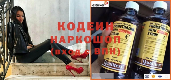каннабис Россошь