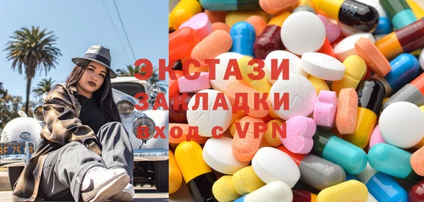 каннабис Россошь