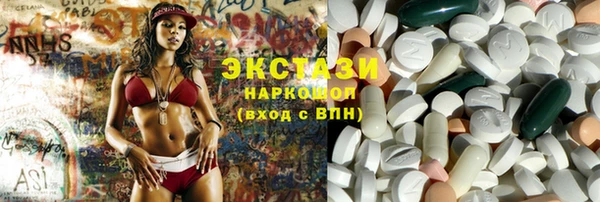 амф Рославль