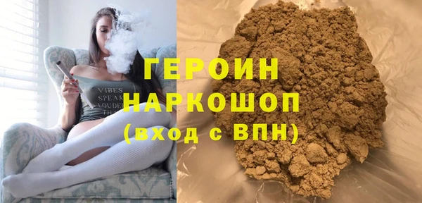 каннабис Россошь