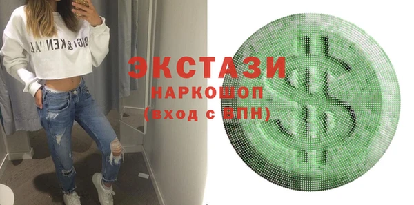 первитин Осташков