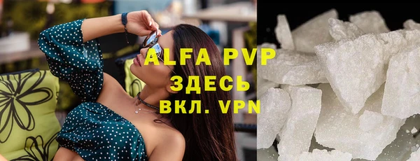 амф Рославль