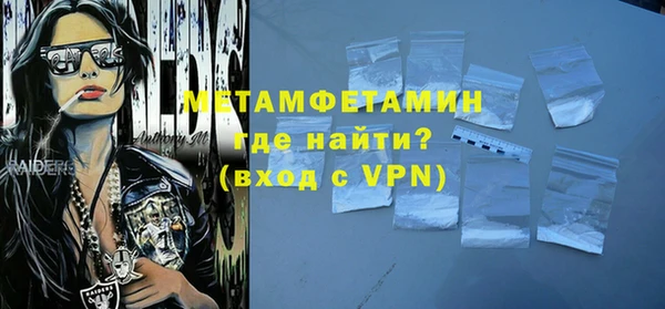 каннабис Россошь