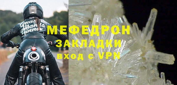 каннабис Россошь