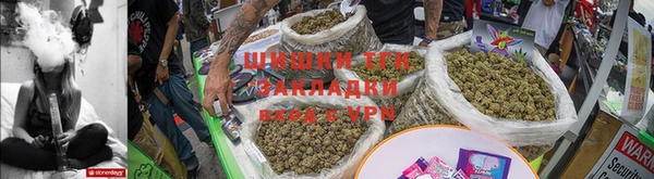 каннабис Россошь