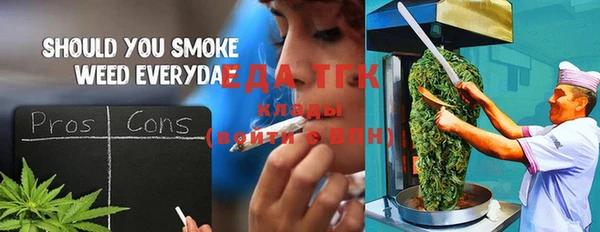 каннабис Россошь