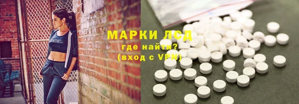 каннабис Россошь