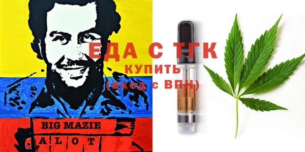амф Рославль