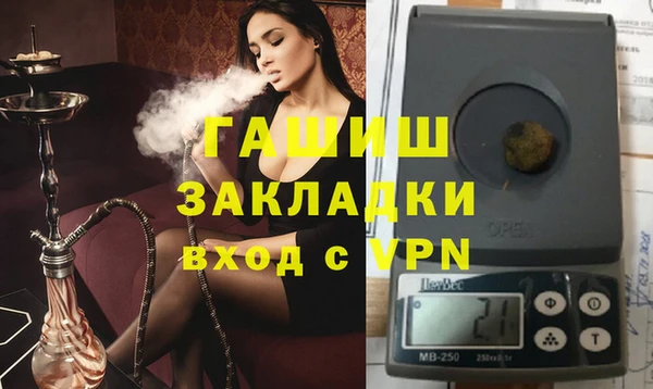 каннабис Россошь
