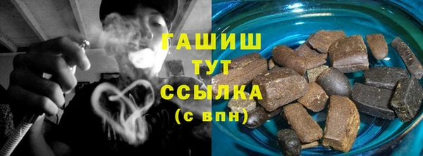 амф Рославль
