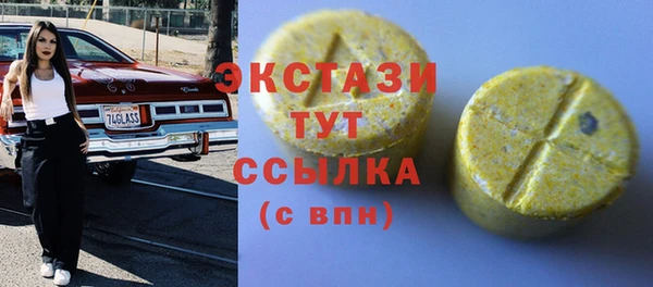 каннабис Россошь