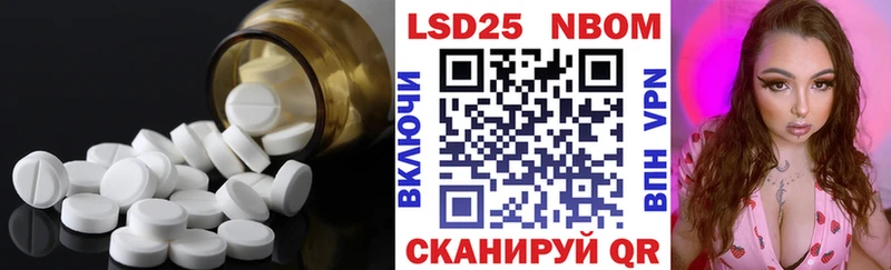 ЛСД экстази кислота  Снежногорск 