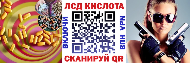 LSD-25 экстази кислота Снежногорск