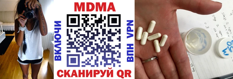 МДМА VHQ  даркнет сайт  Снежногорск 