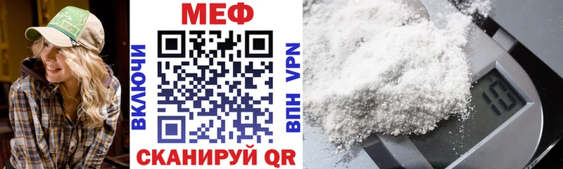 Меф VHQ  продажа наркотиков  Снежногорск 