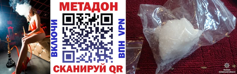omg Снежногорск Метадон VHQ