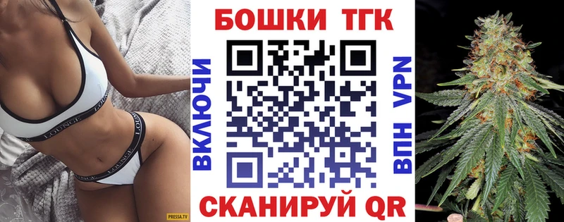 Канабис конопля  Снежногорск 